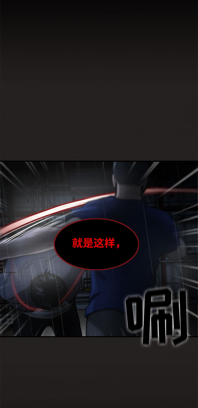 第38话61