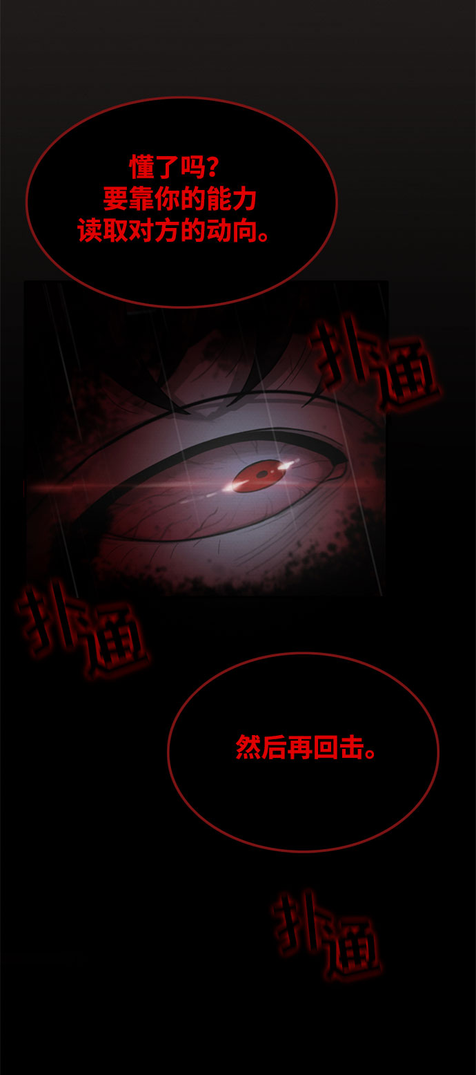 第38话62