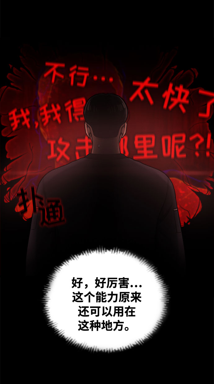 第38话63