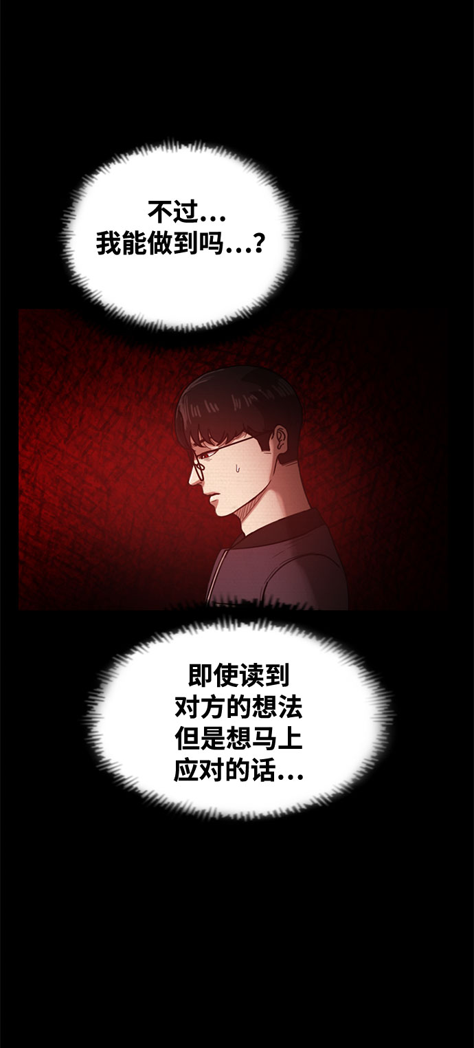 第38话64