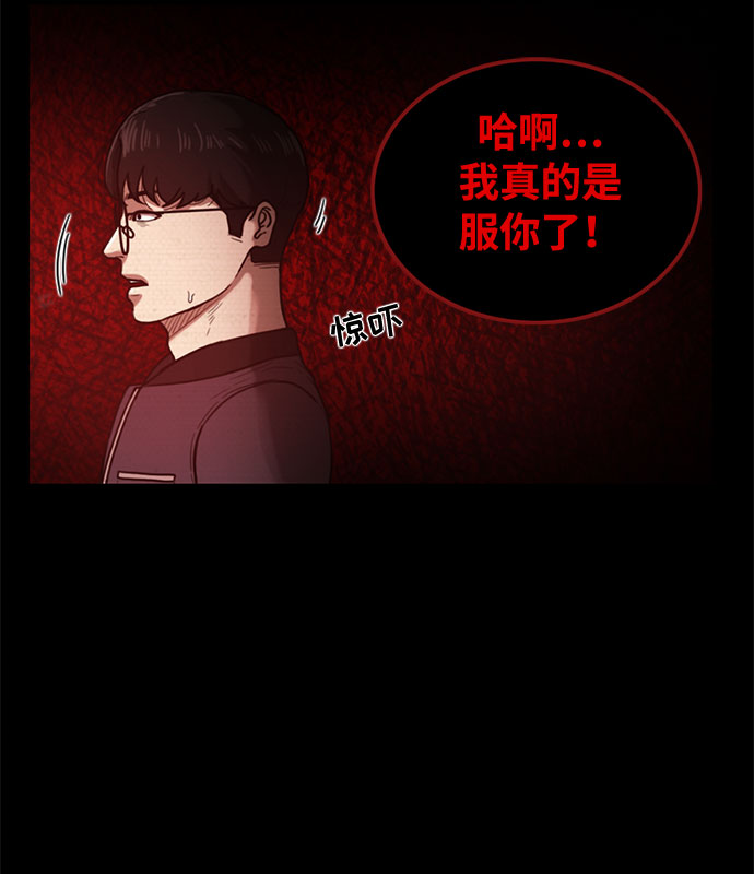 第38话65