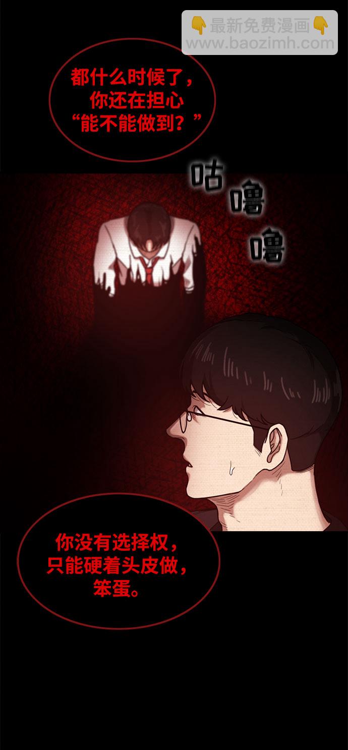 第38话66