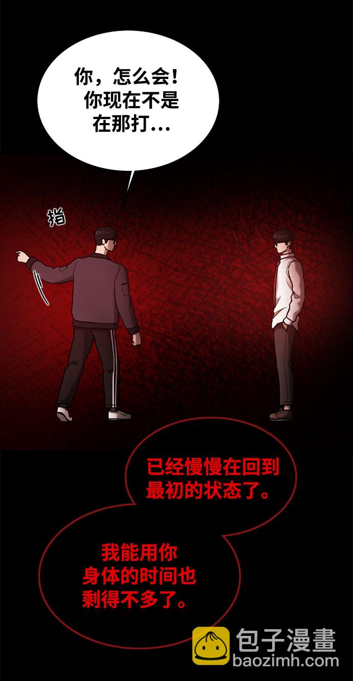 第38话67