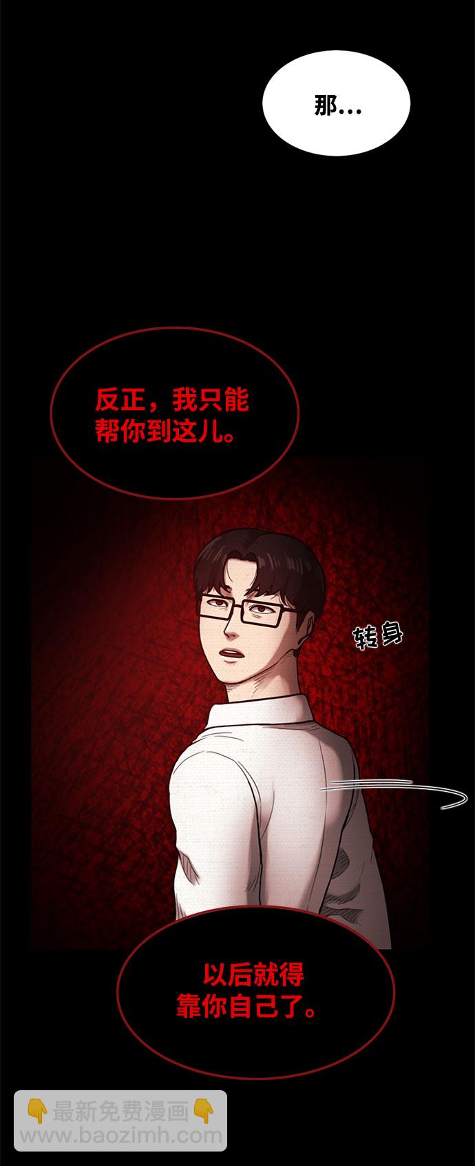 第38话68
