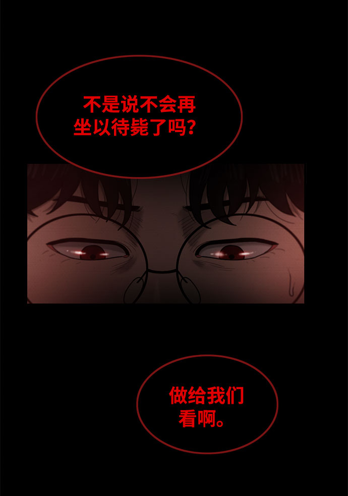 第38话69