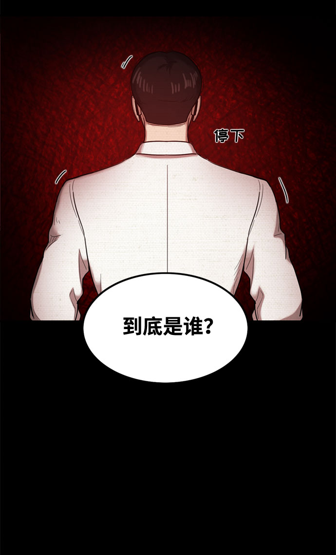 第38话71