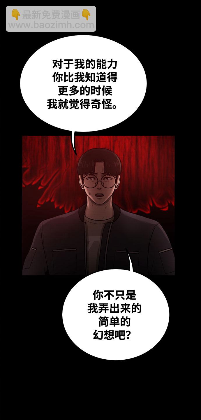 第38话72