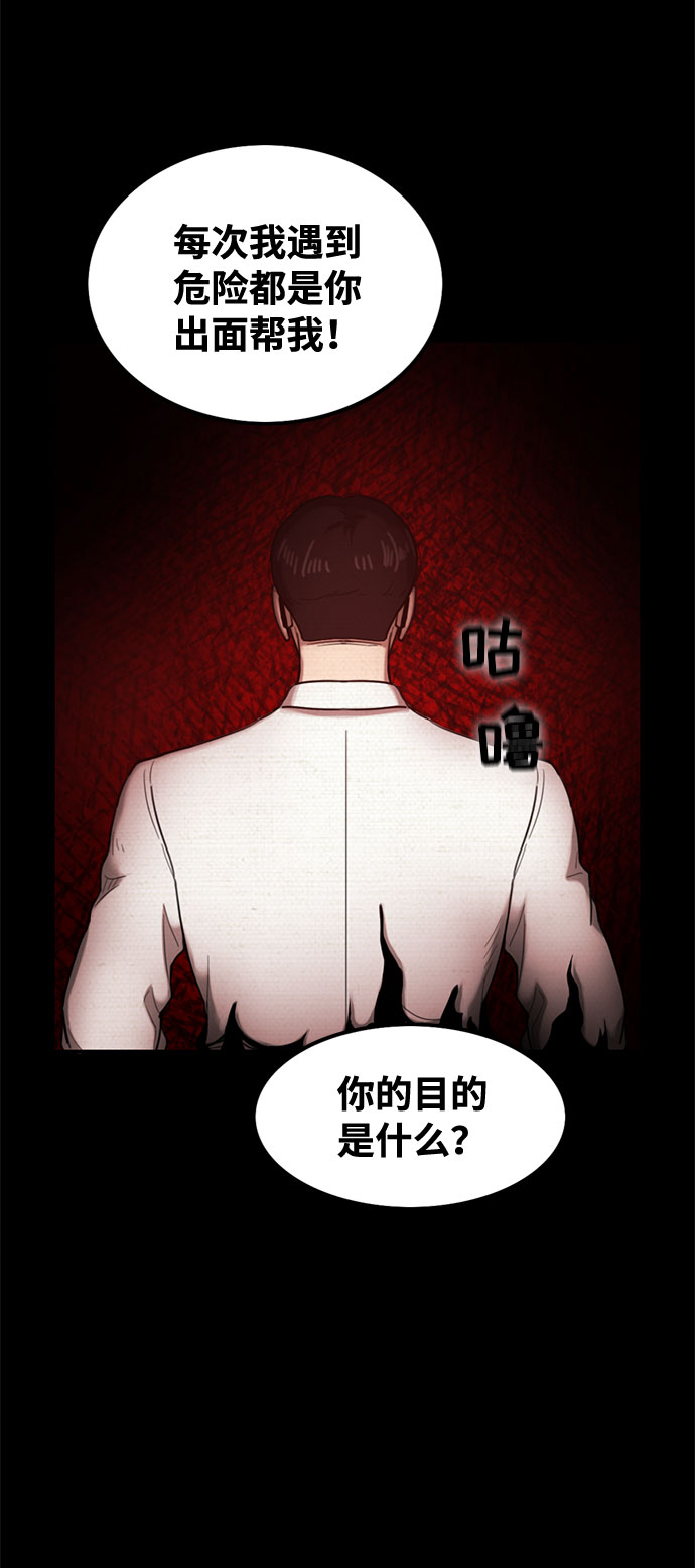 第38话73