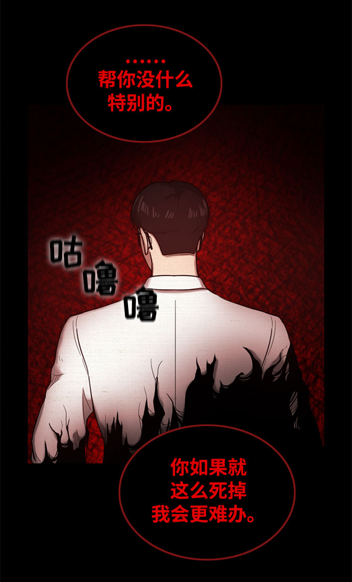 第38话74