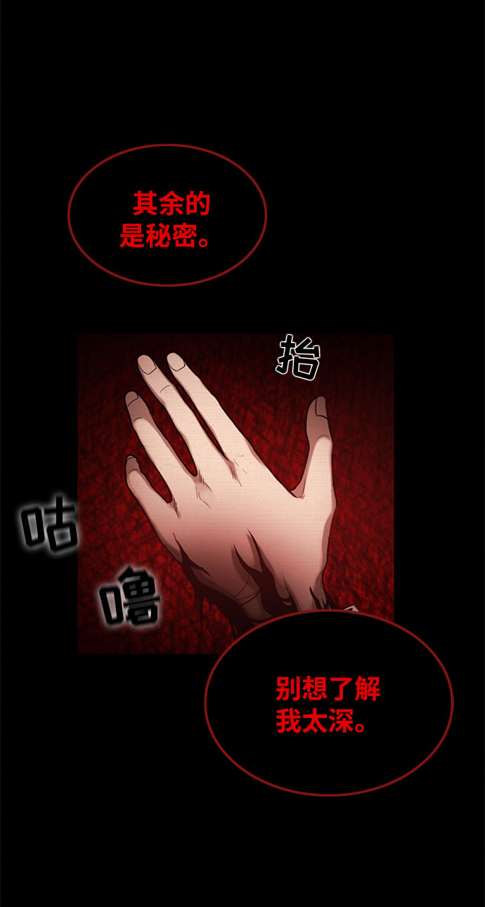 第38话75