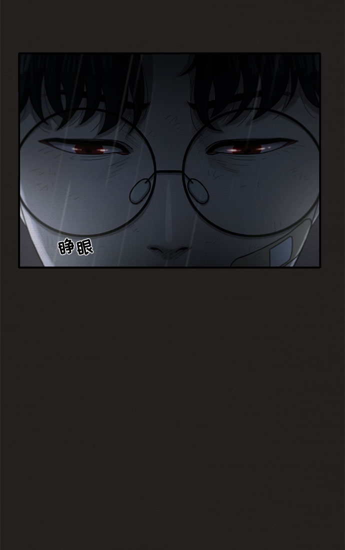第38话79