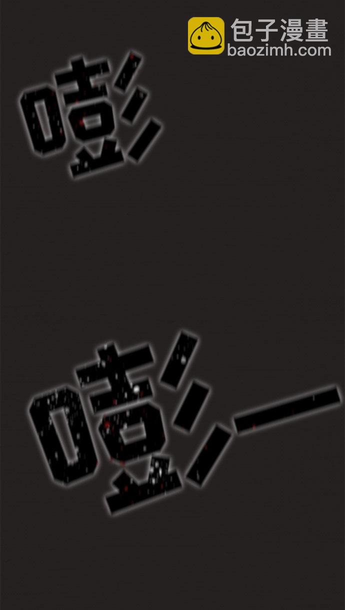 第38话8