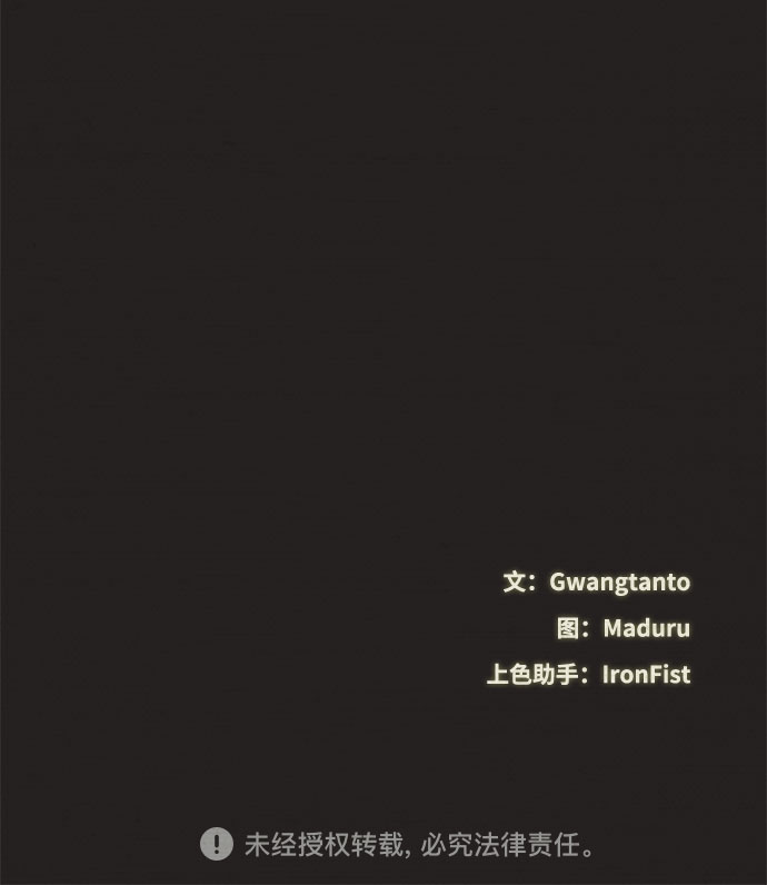 第38话81