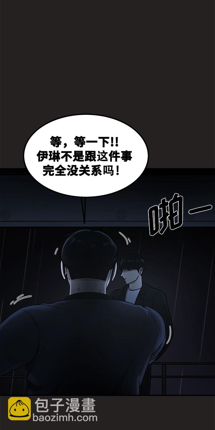 第40话1