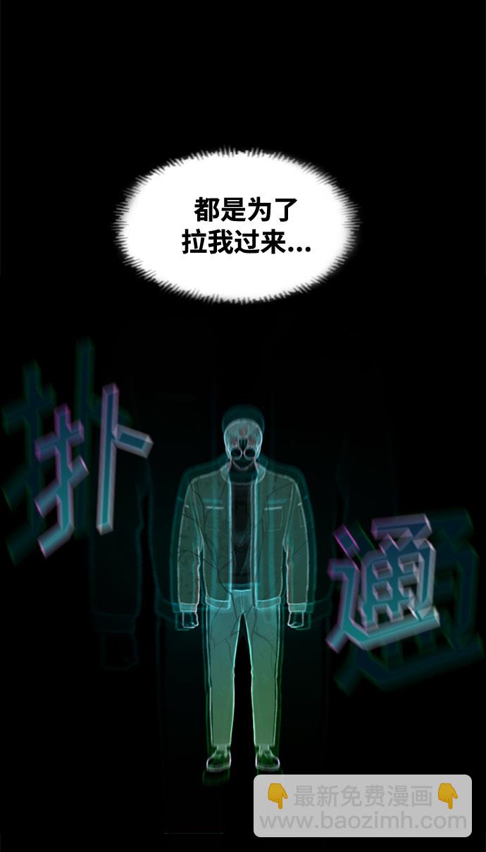 第40话10