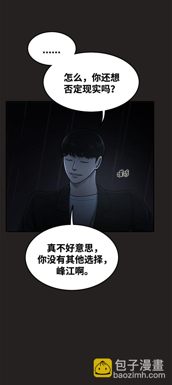 第40话13