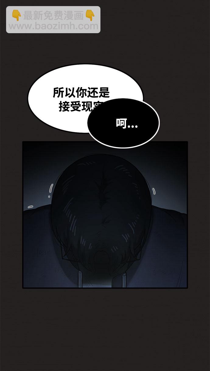 第40话15