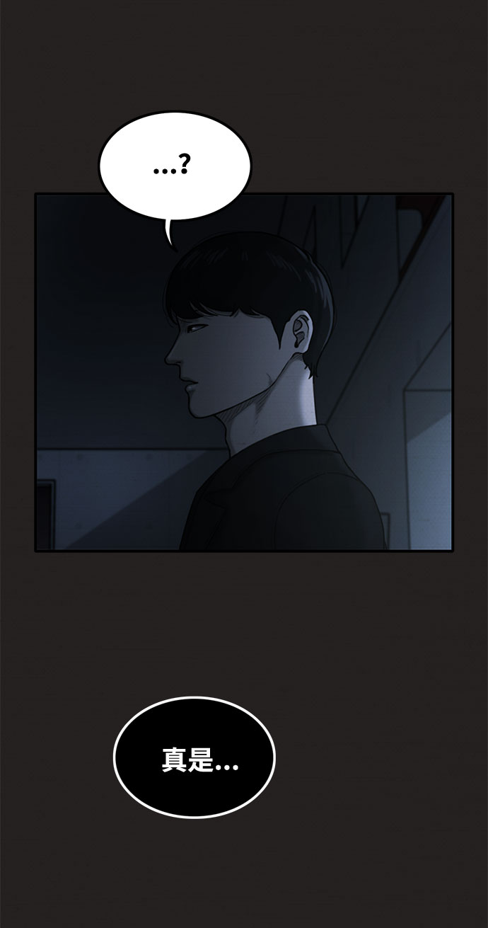 第40话16