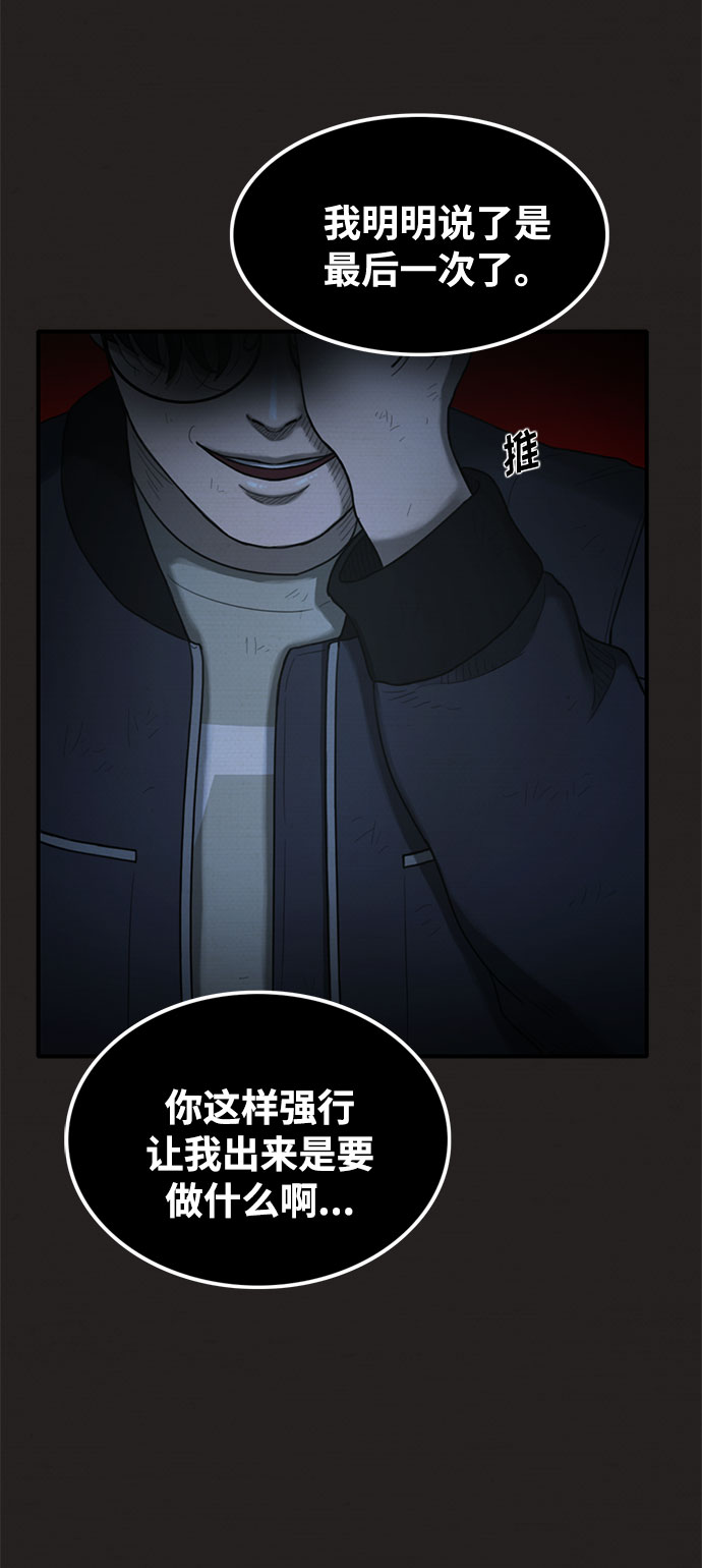 第40话17