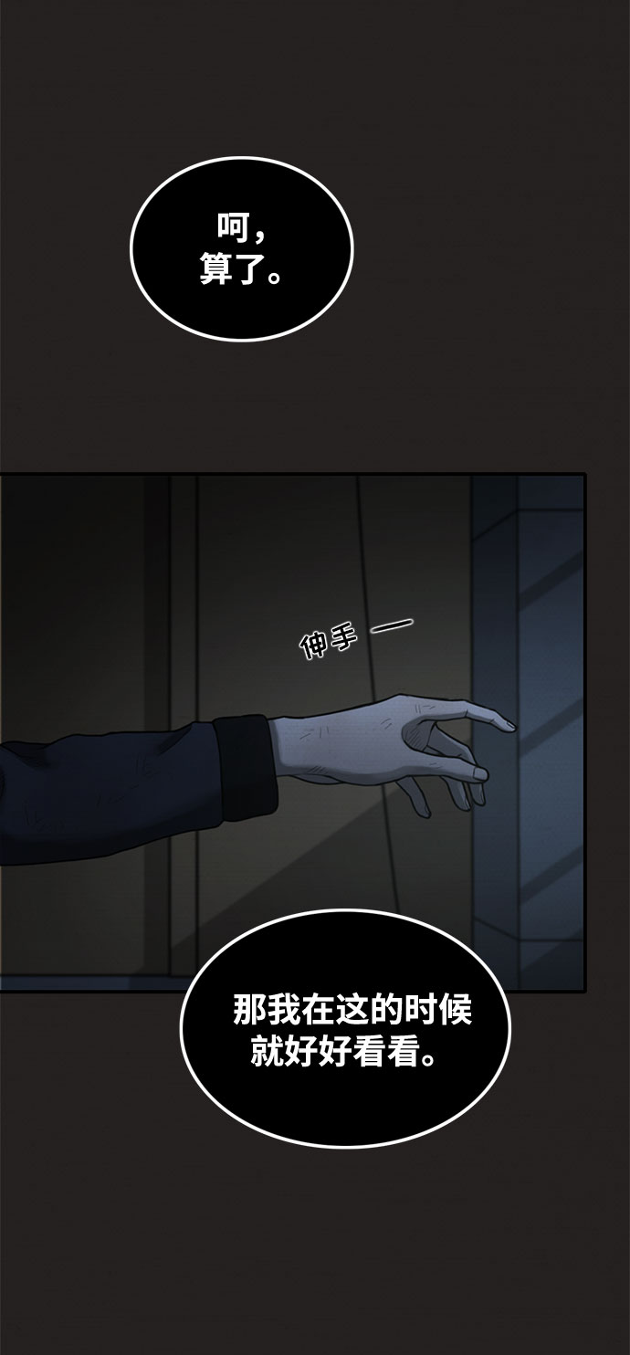 第40话18