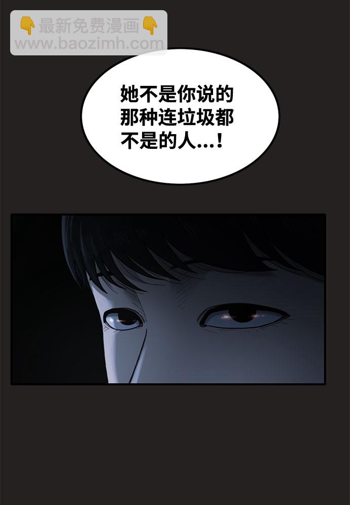 第40话2