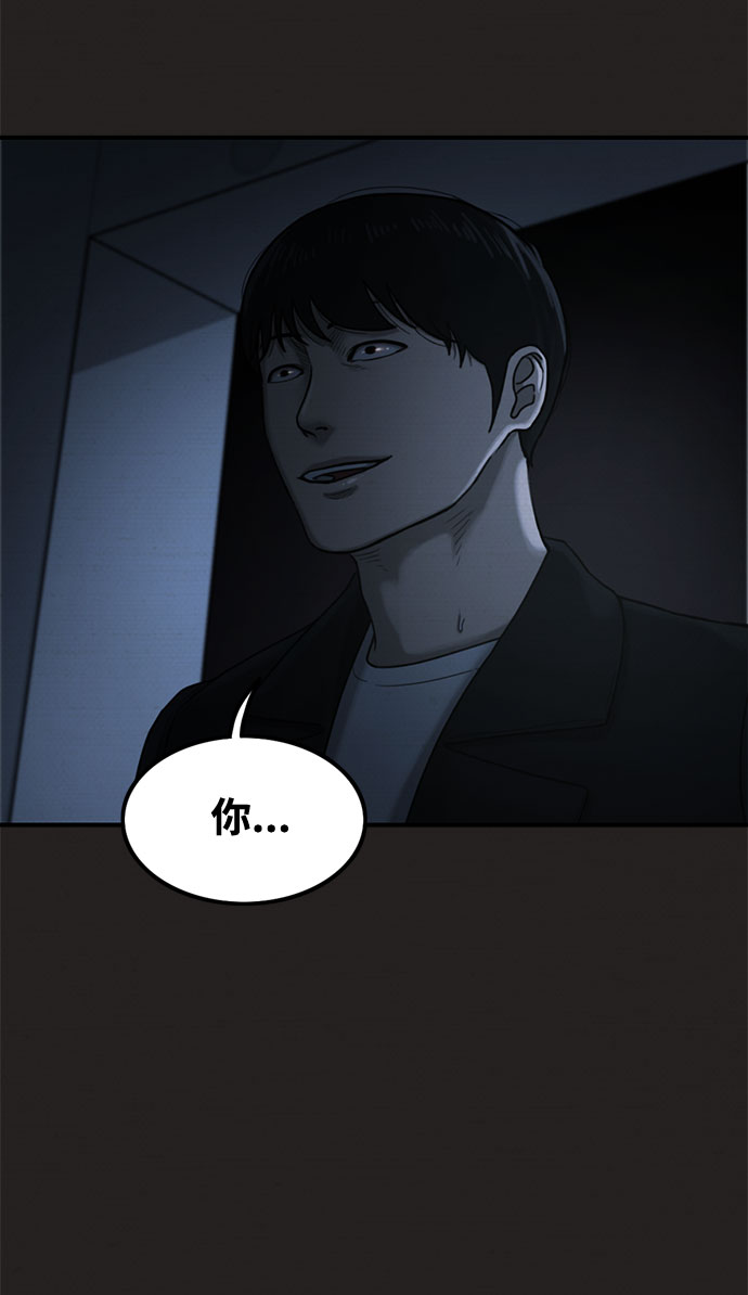 第40话21