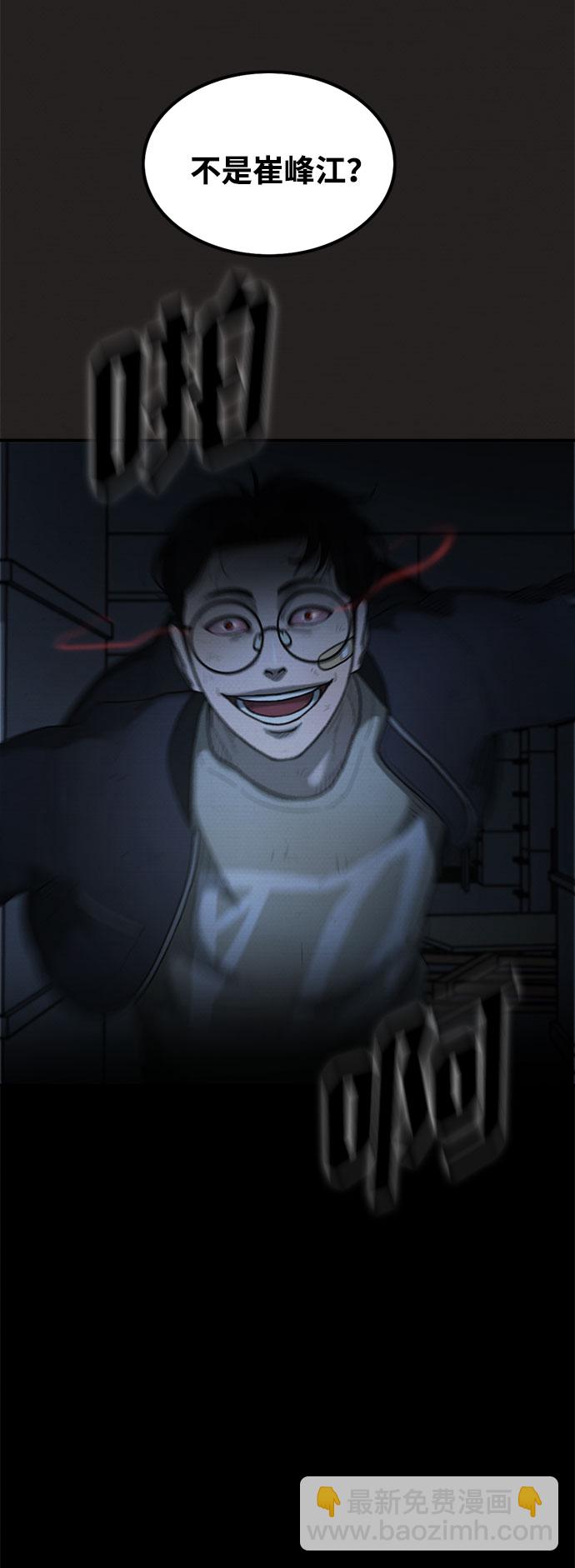 第40话23