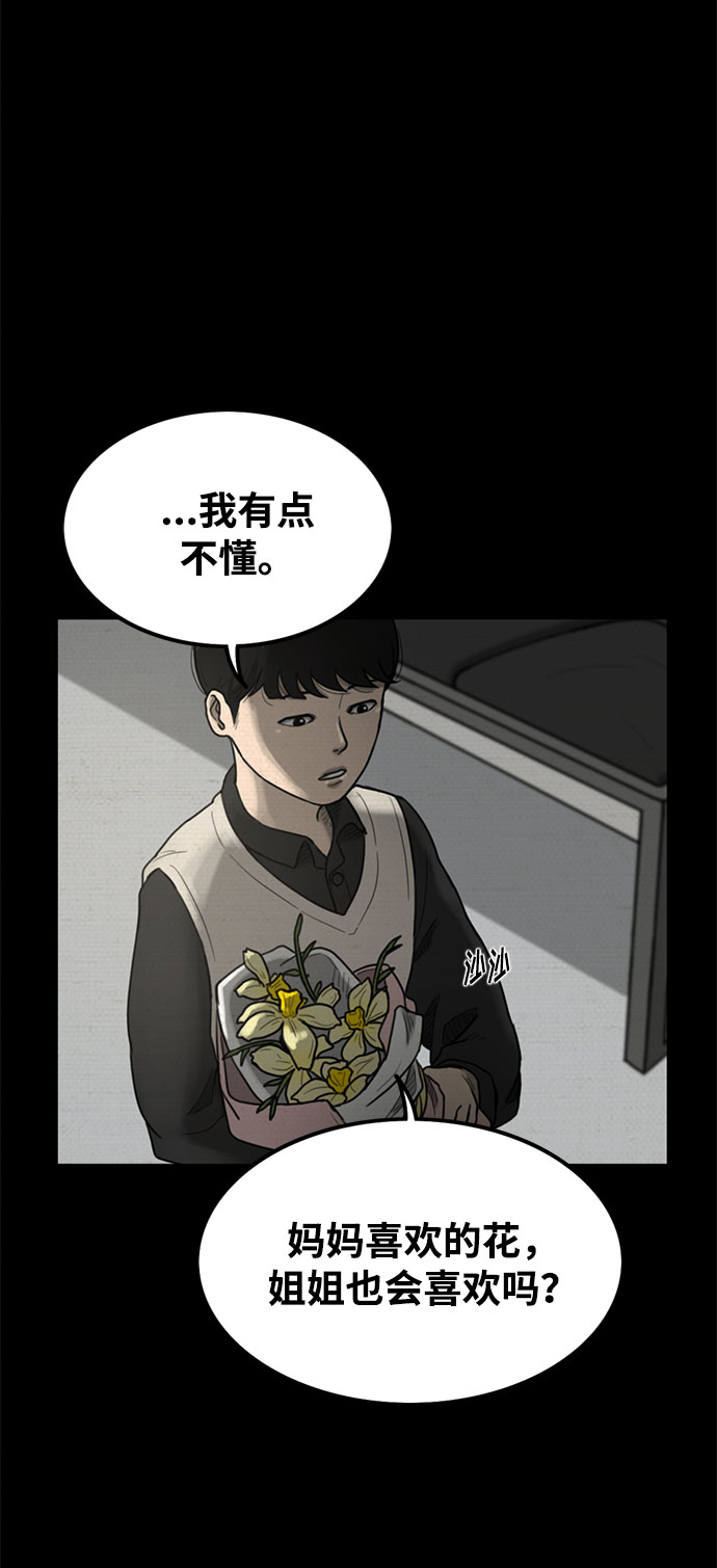 第40话35