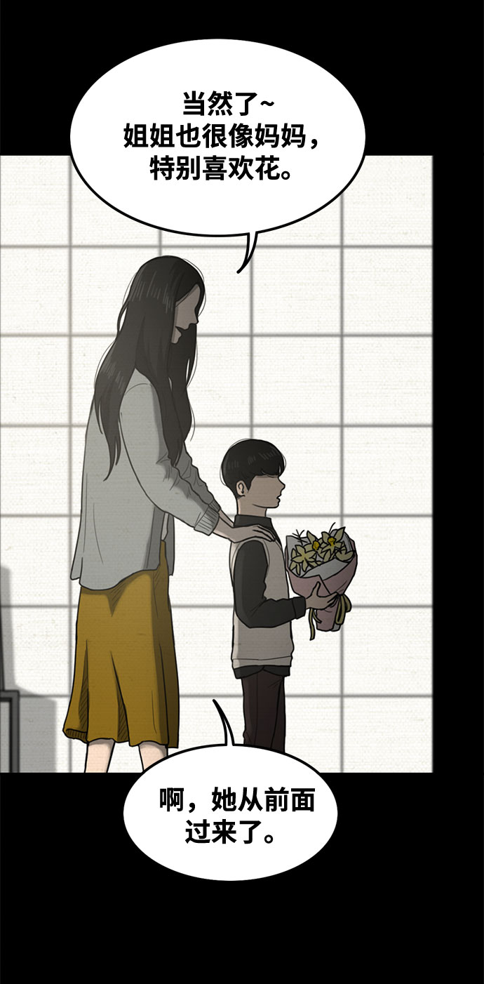 第40话36