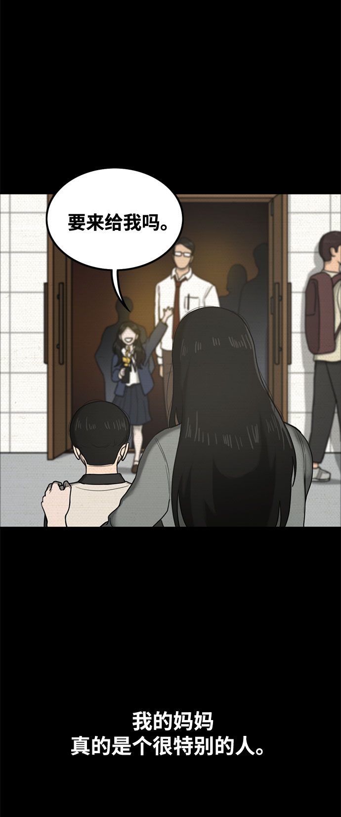 第40话37