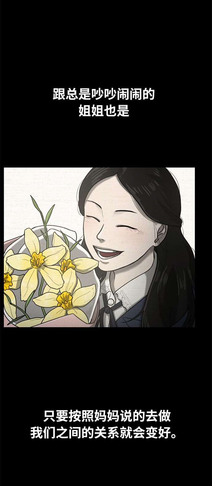 第40话40