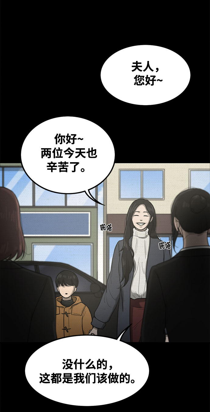 第40话43