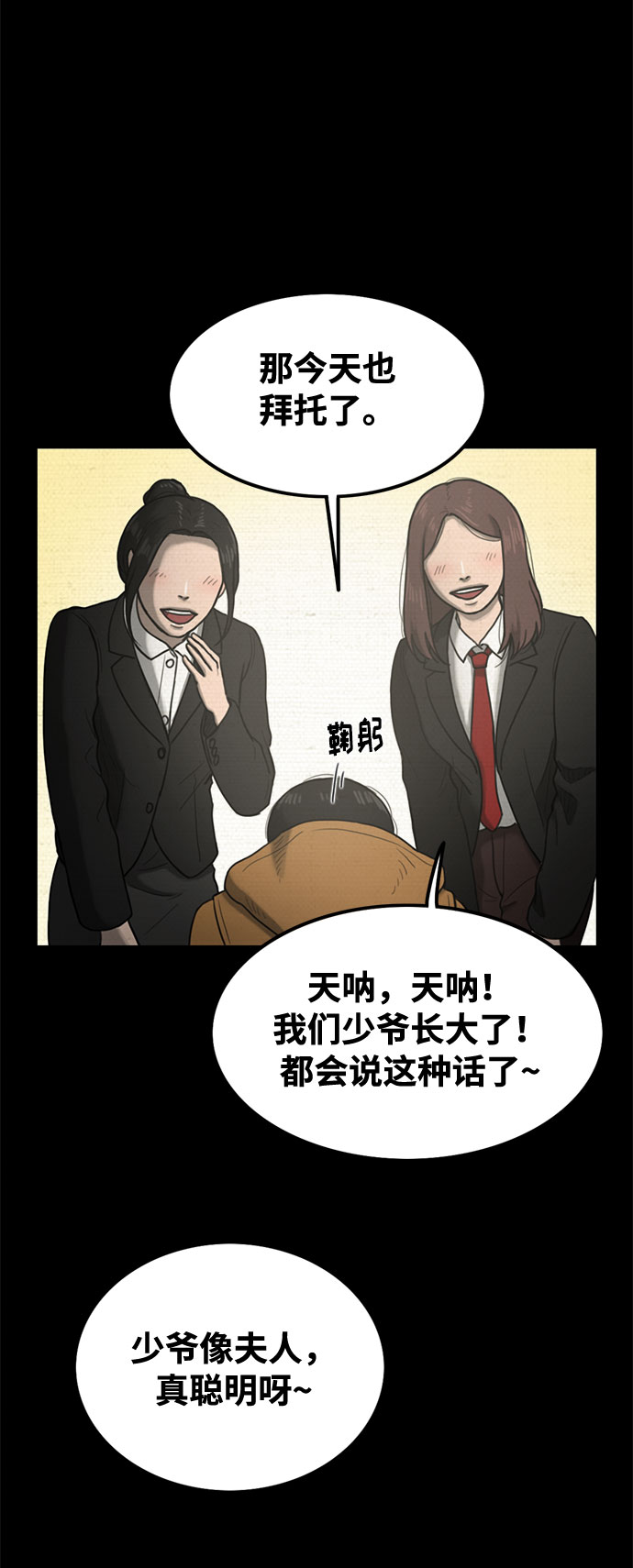 第40话44