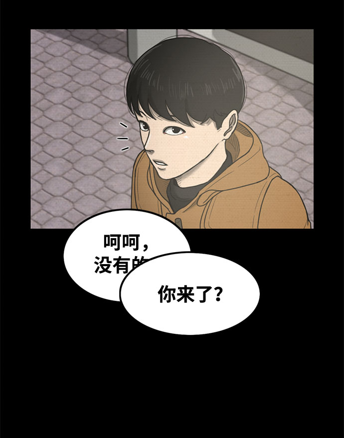 第40话45