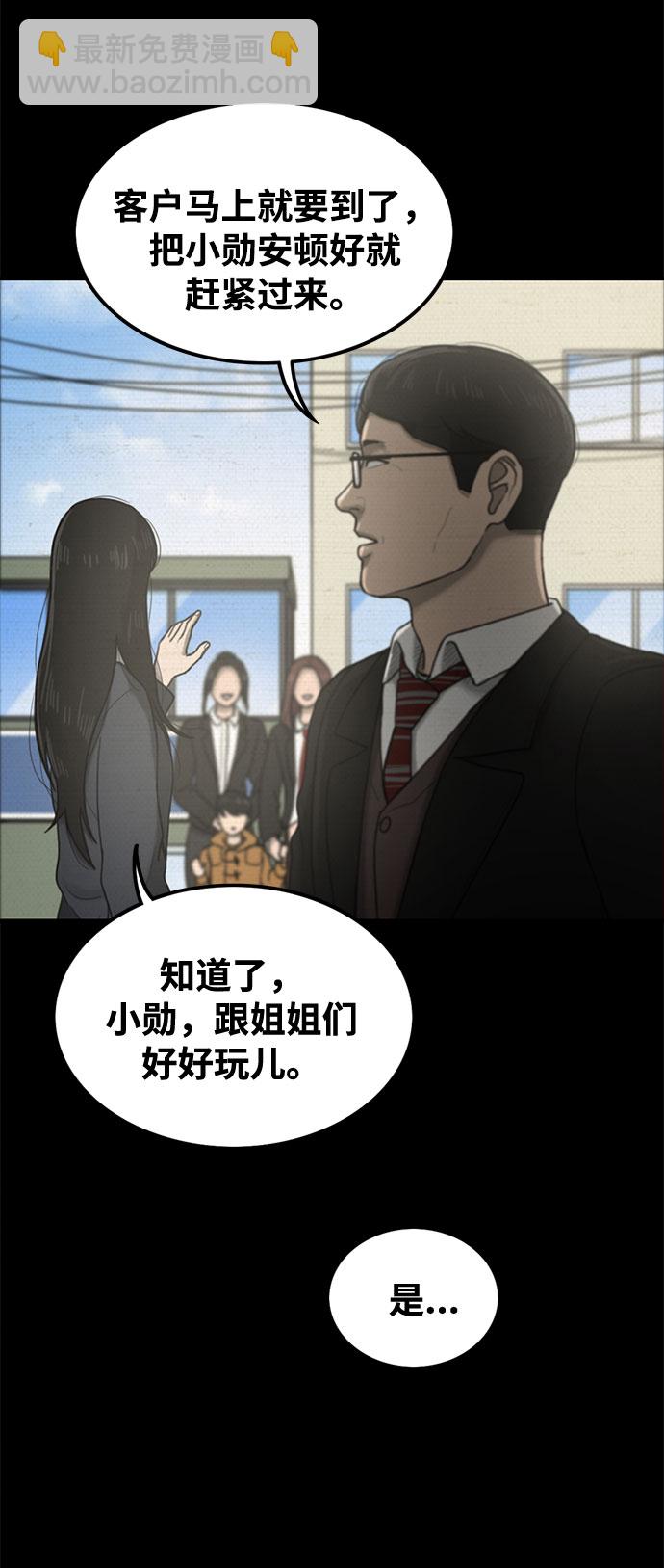 第40话46