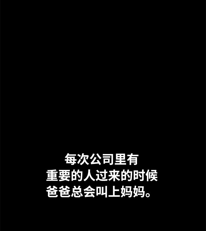 第40话51