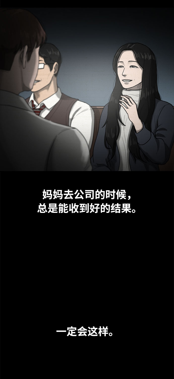 第40话52