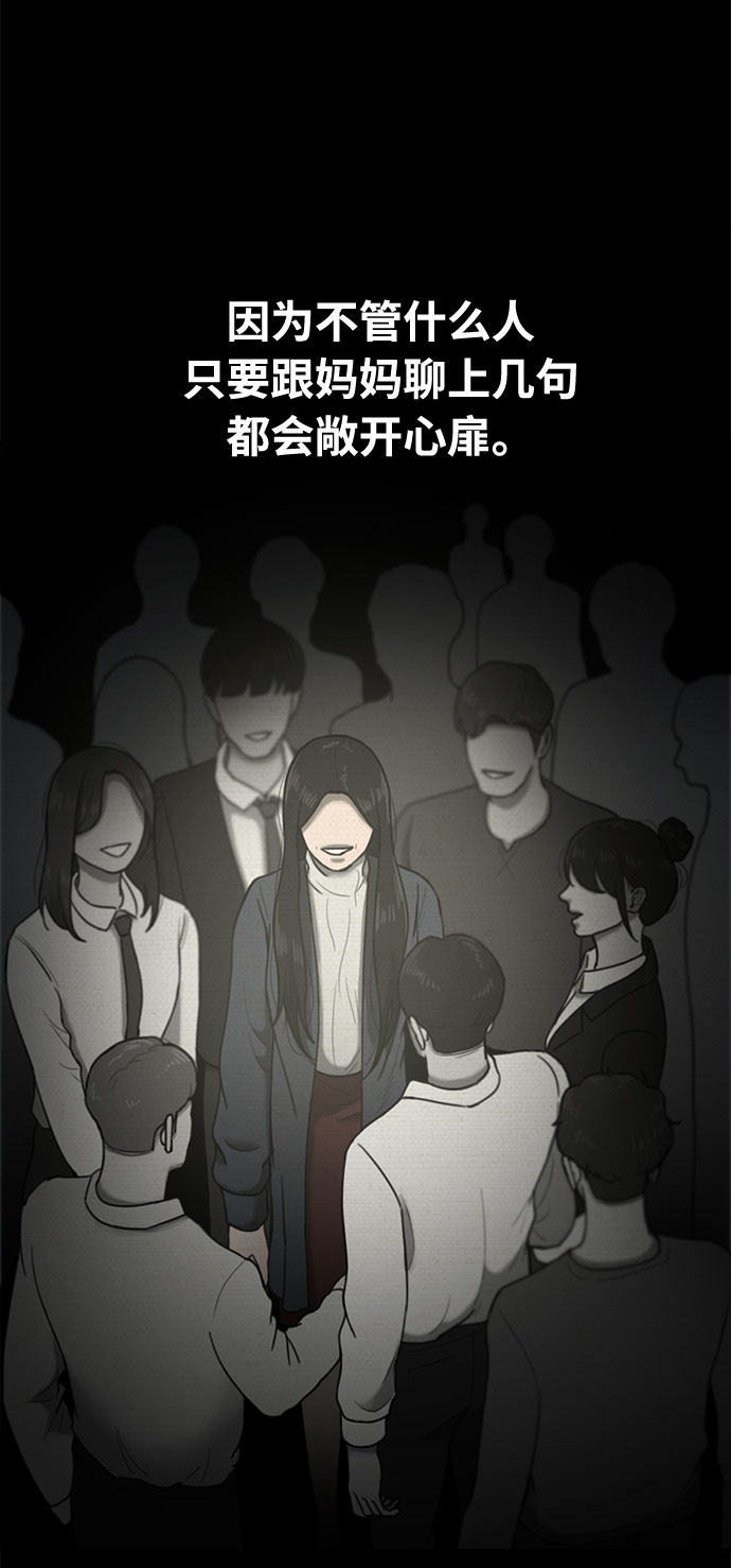 第40话53