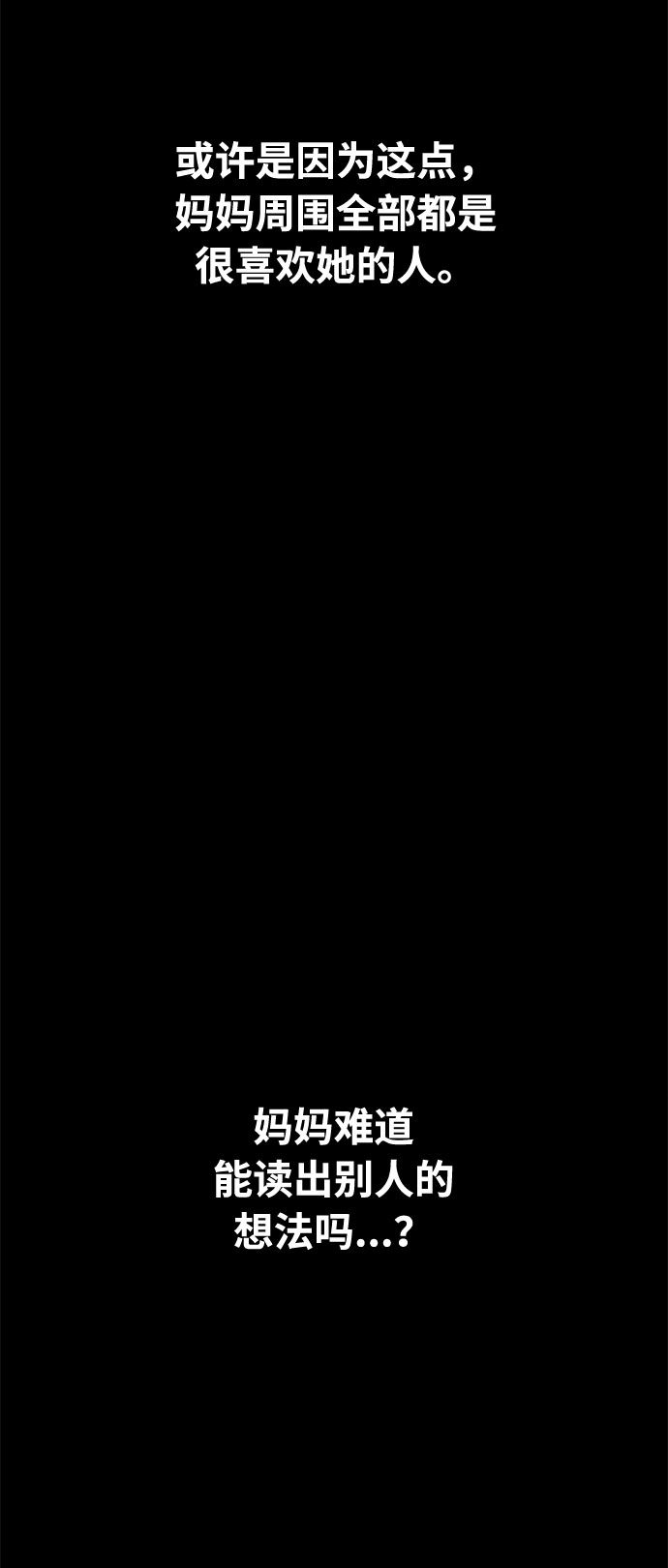 第40话54