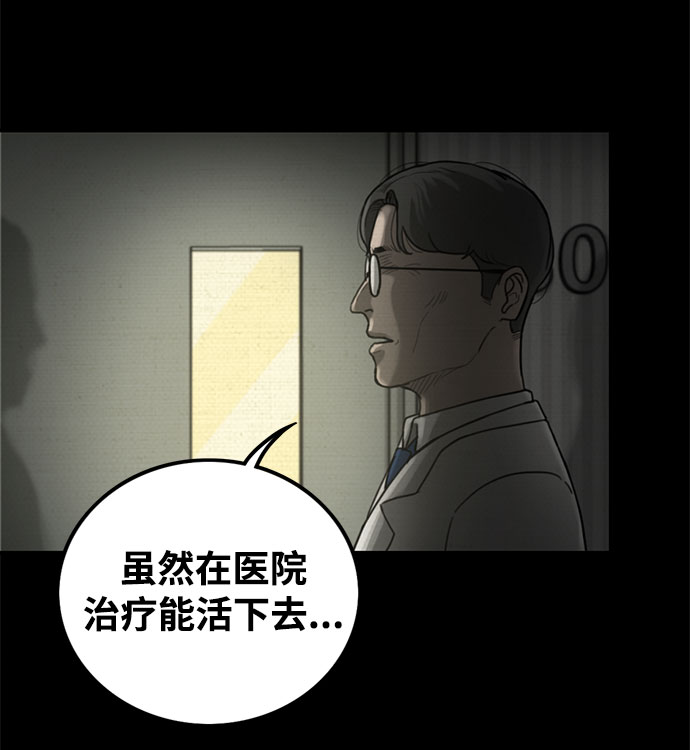 第40话56