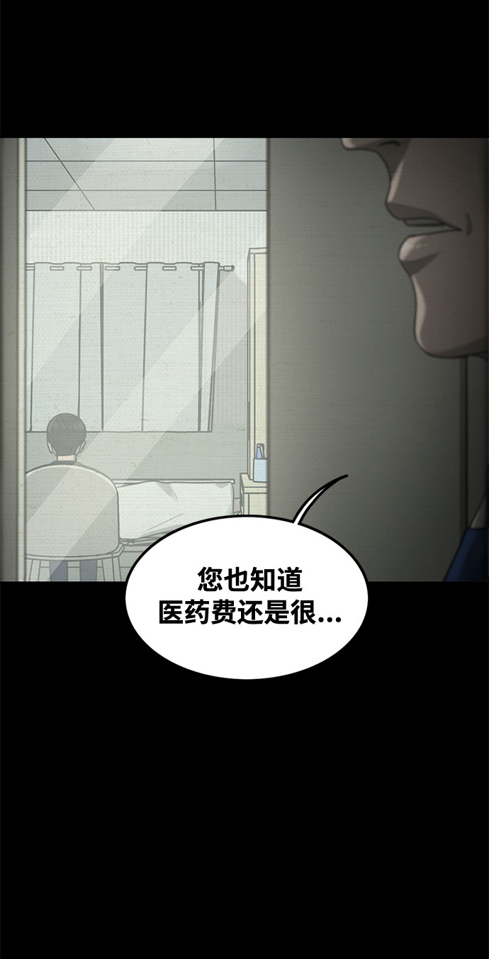 第40话57