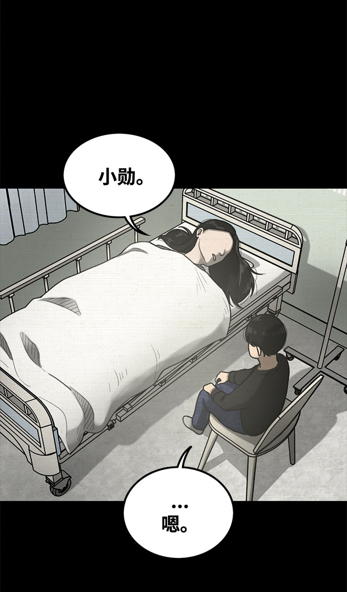 第40话58