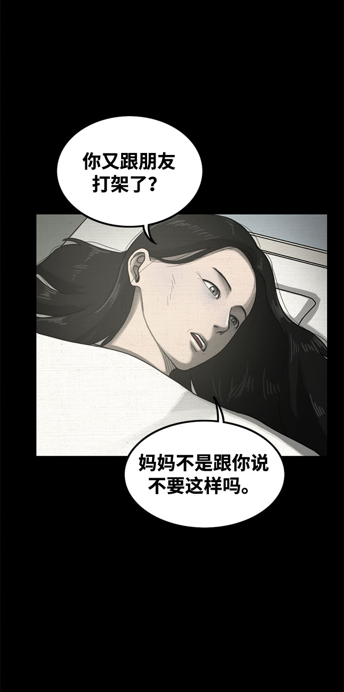第40话59