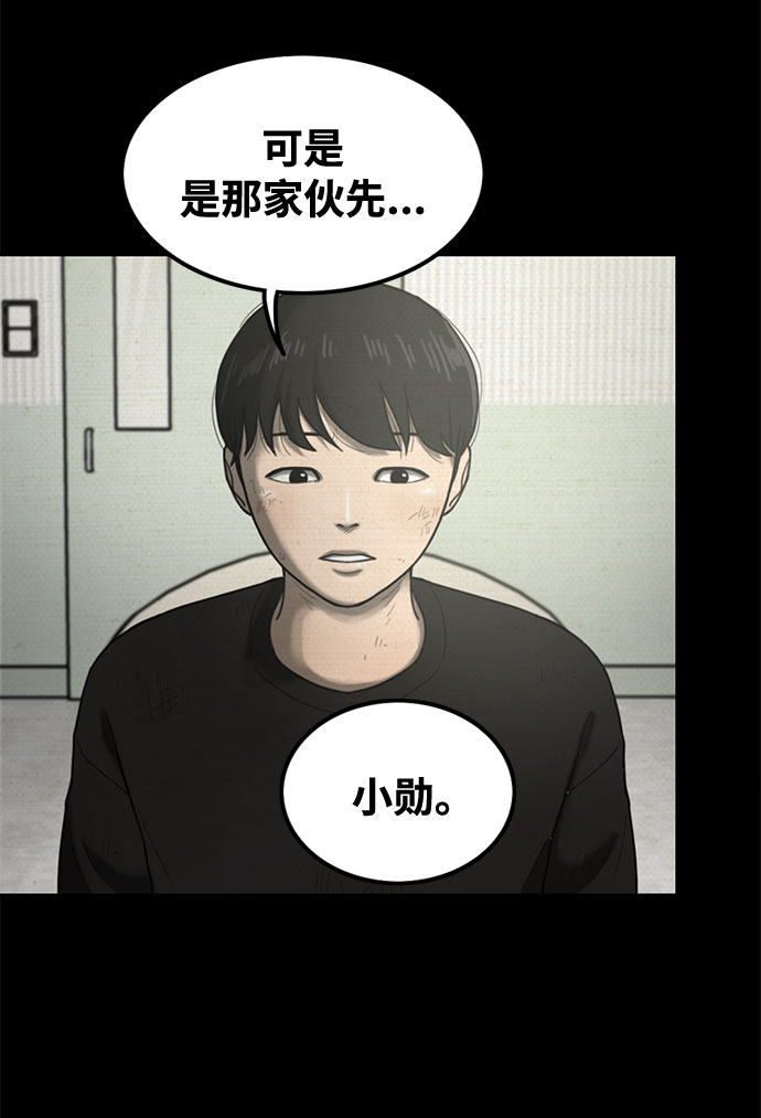 第40话60