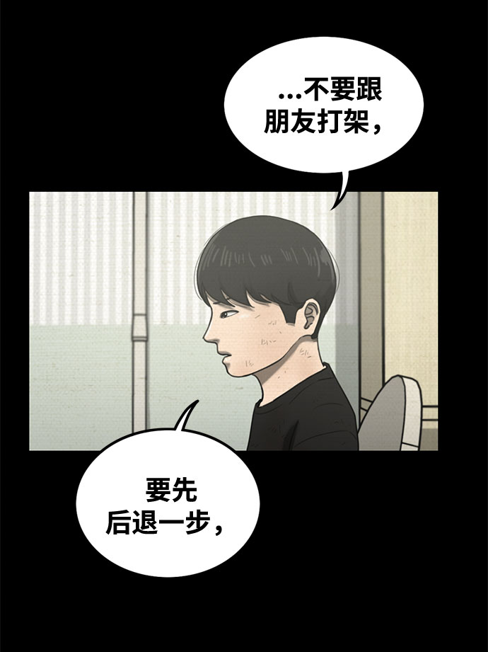 第40话62