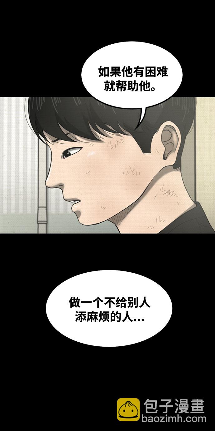 第40话63