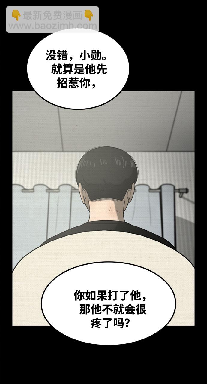 第40话64
