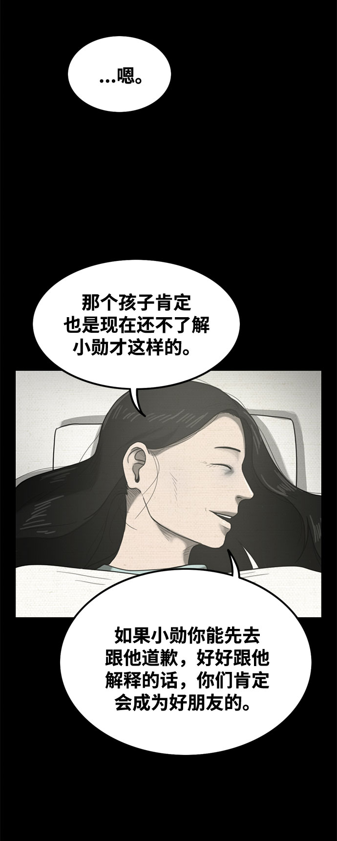 第40话65