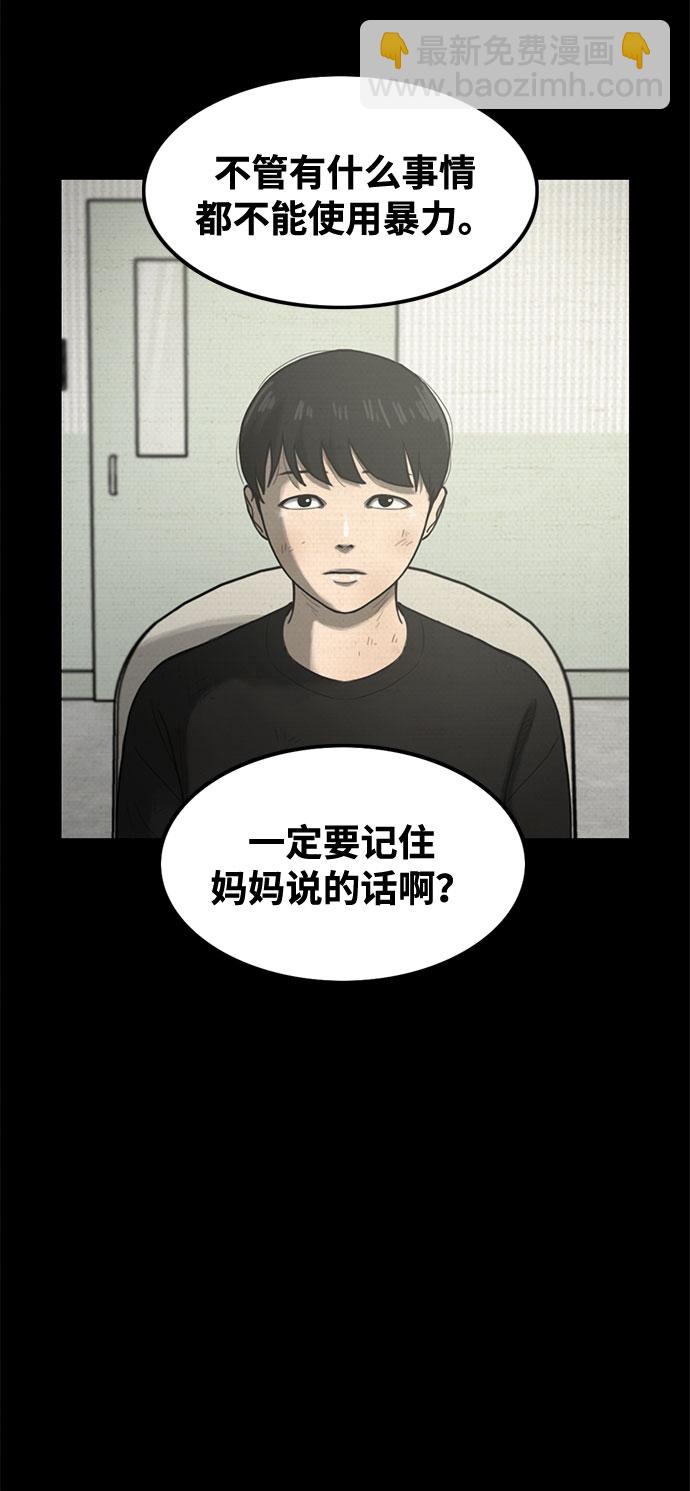 第40话66