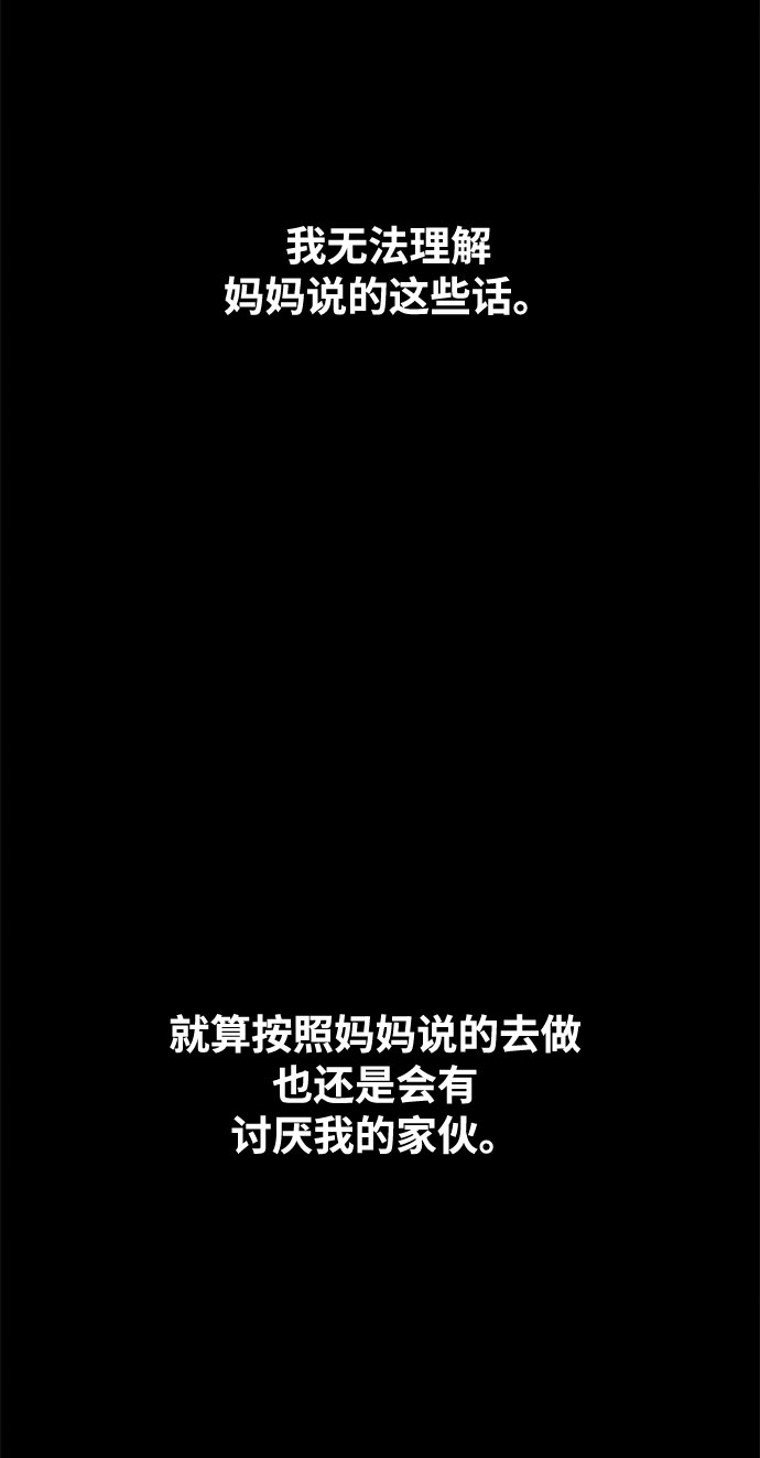 第40话67